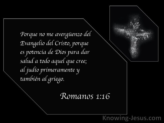 Romanos 1:16